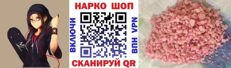 Названия наркотиков Белая Калитва А ПВП  Меф  КОКАИН  Гашиш  ТГК  Каннабис 