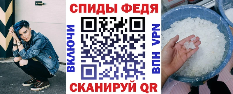 АМФЕТАМИН Premium цена Белая Калитва