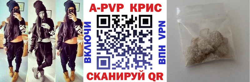 Alpha-PVP Crystall  Белая Калитва 