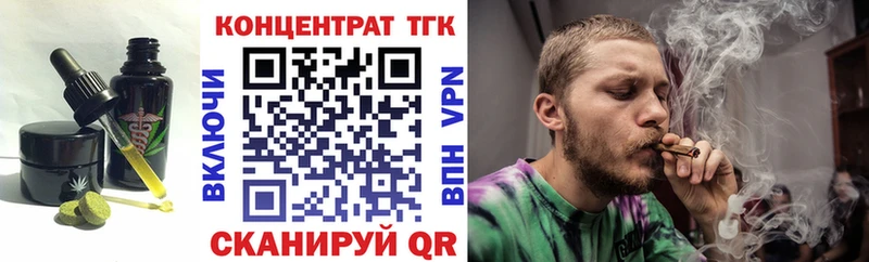 магазин продажи   Белая Калитва  Печенье с ТГК конопля 