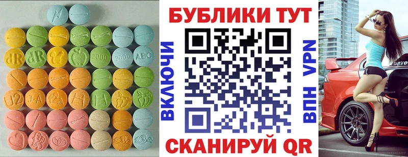 наркошоп  Белая Калитва  мега tor  Ecstasy диски 