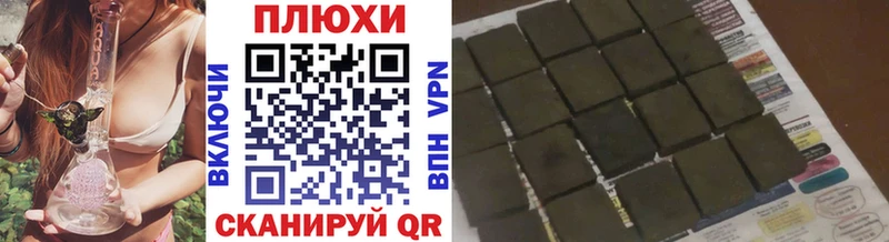 ГАШИШ Premium  как найти закладки  Белая Калитва 
