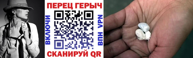 ГЕРОИН гречка  ОМГ ОМГ   Белая Калитва 