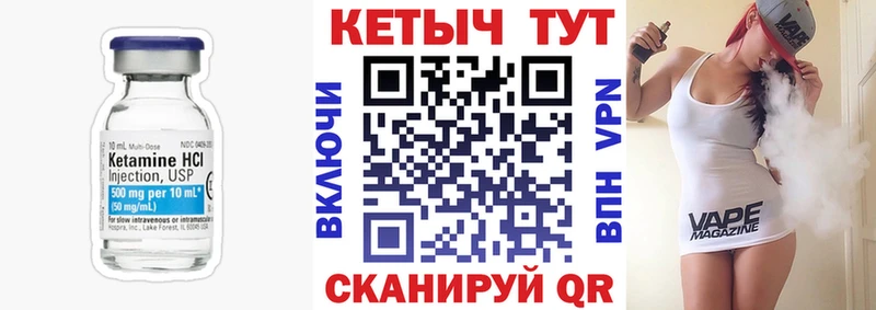 КЕТАМИН ketamine даркнет сайт Белая Калитва