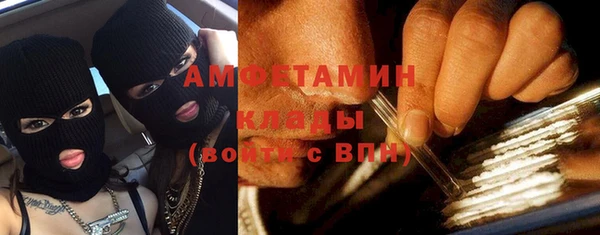 синтетический гашиш Абинск