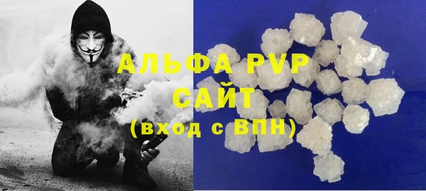 спайс Абдулино