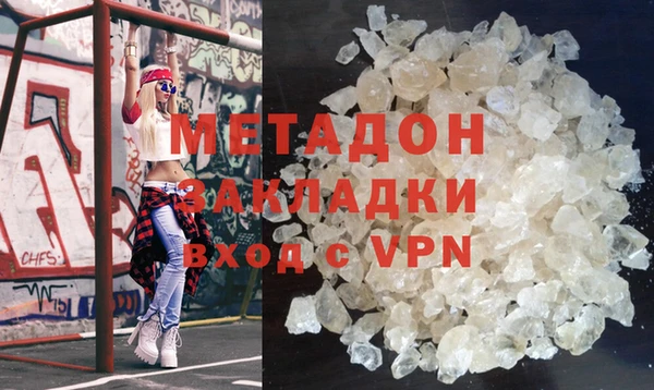 дживик Абаза