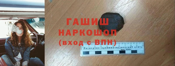 спайс Абдулино