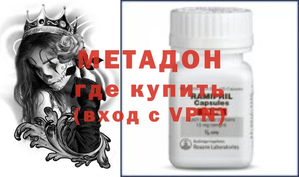 синтетический гашиш Абинск