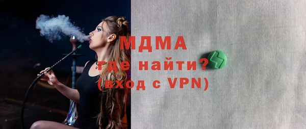 синтетический гашиш Абинск