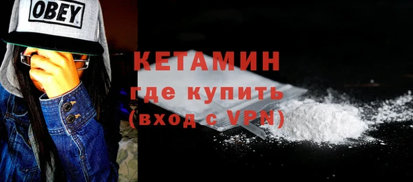 спайс Абдулино