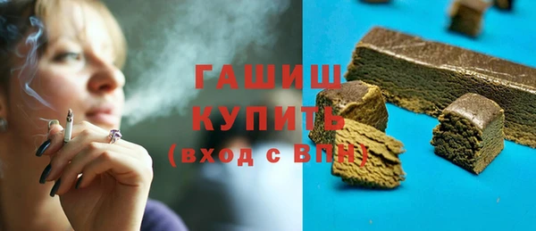 спайс Абдулино