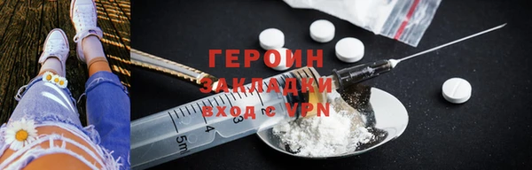 дживик Абаза