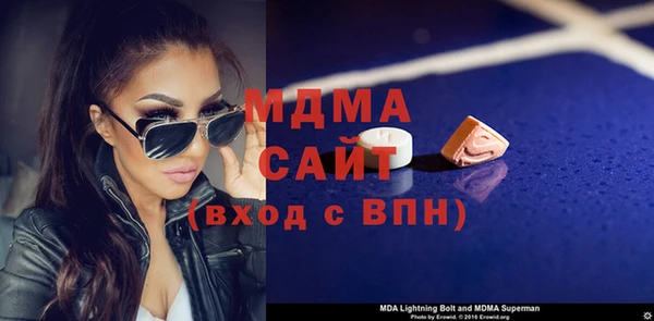 синтетический гашиш Абинск