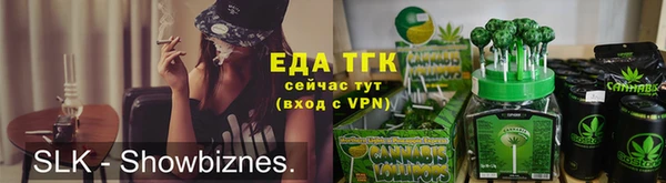 синтетический гашиш Абинск