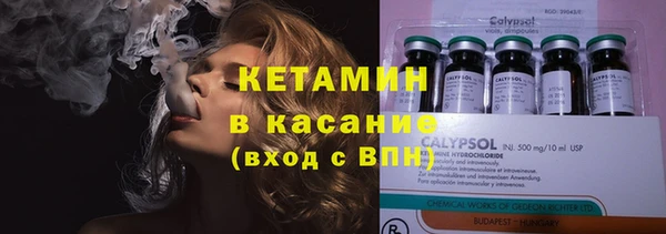 спайс Абдулино