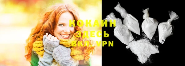 спайс Абдулино
