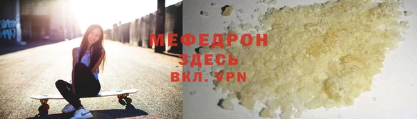 синтетический гашиш Абинск