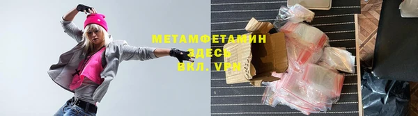 спайс Абдулино