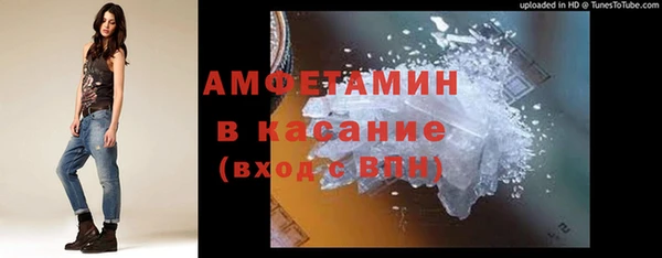 спайс Абдулино
