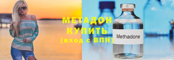 спайс Абдулино