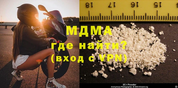 синтетический гашиш Абинск