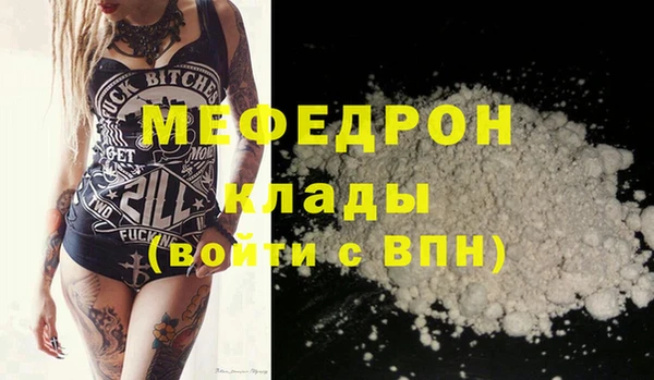 дживик Абаза