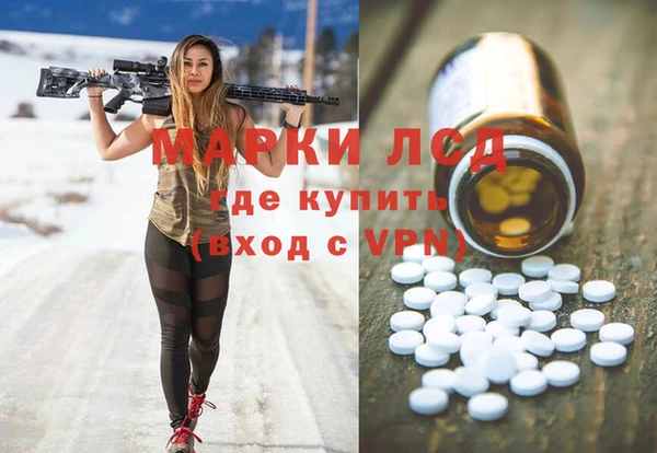 спайс Абдулино