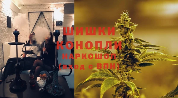 синтетический гашиш Абинск