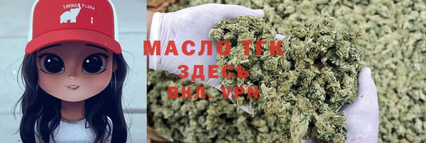 спайс Абдулино