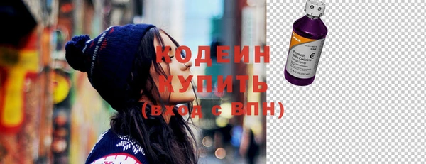 синтетический гашиш Абинск