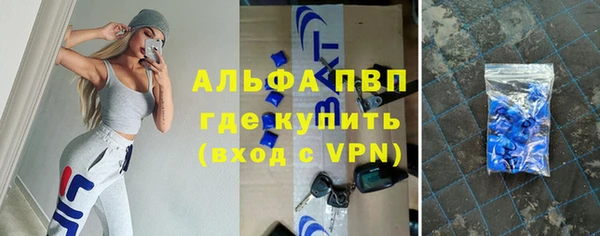 спайс Абдулино