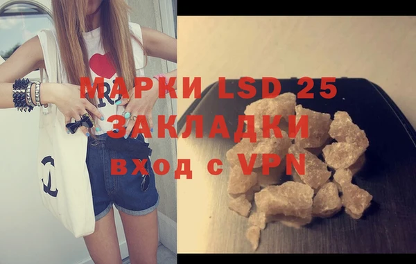 jwh Нефтегорск