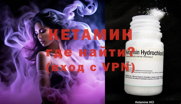 первитин Нефтекумск