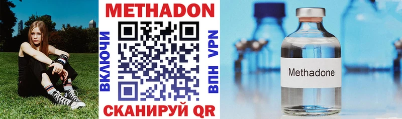 Метадон VHQ  MEGA онион  Белая Калитва 