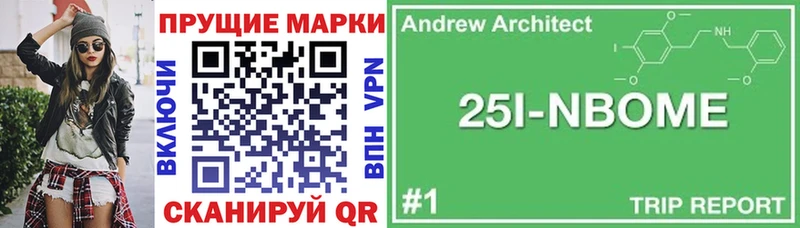Наркотические марки 1,8мг  Белая Калитва 