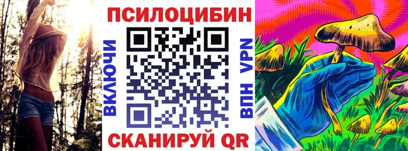 наркошоп  Белая Калитва  мега ТОР  Галлюциногенные грибы GOLDEN TEACHER 